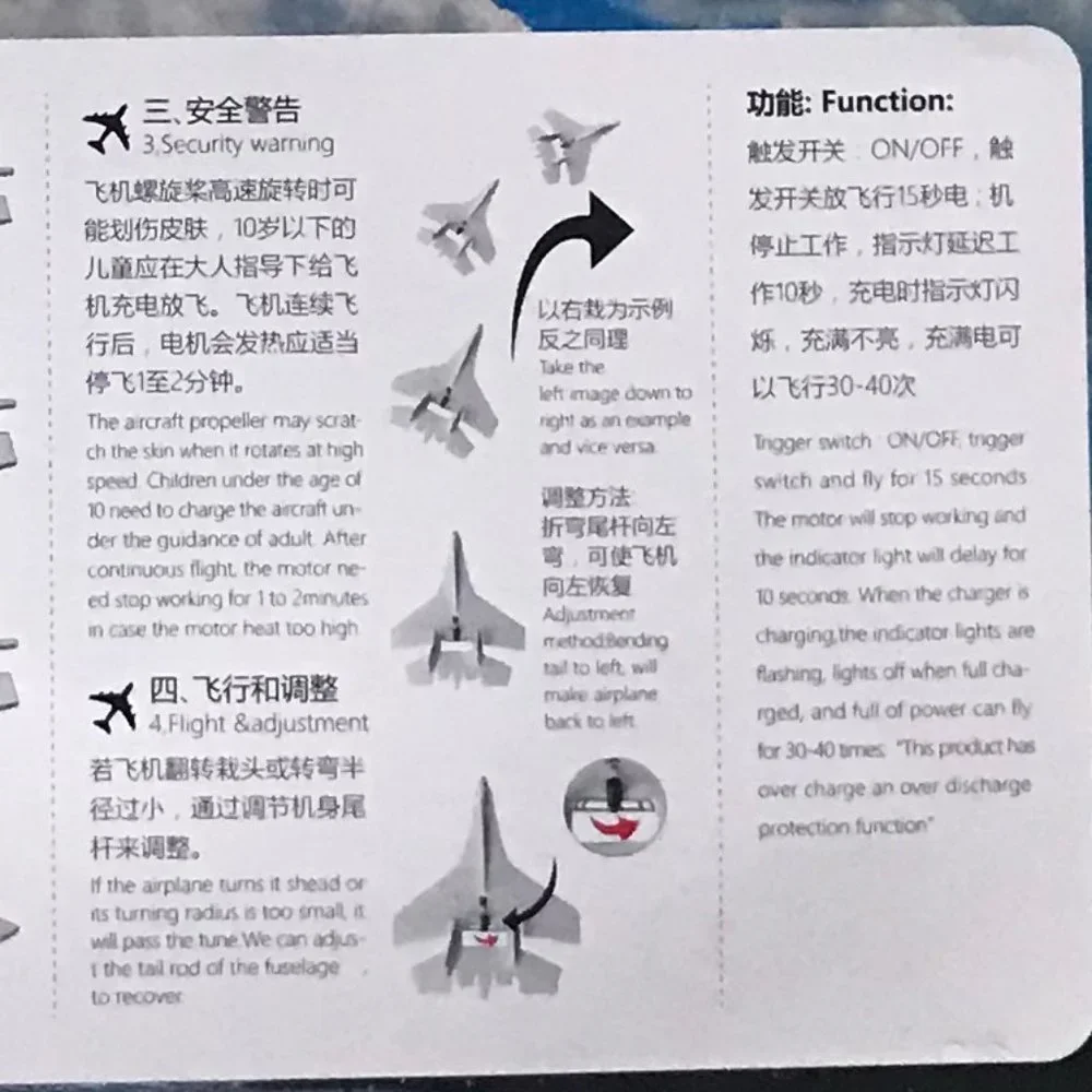 N/A aircraft model